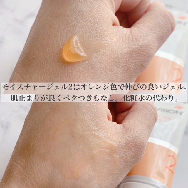 限定タイムセール エンビロン ENVIRON C－クエンス トーナー