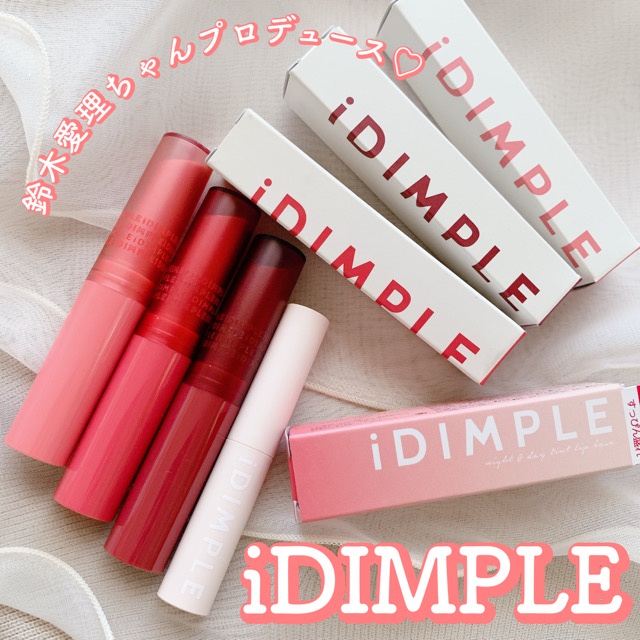 iDIMPLE / ティントマイスターリップ 運命ピンクの公式商品情報｜美容