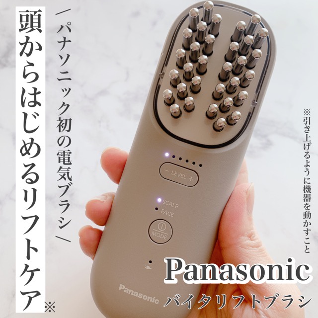 Panasonic / バイタリフト ブラシ EH-SP60の口コミ（by パコズさん