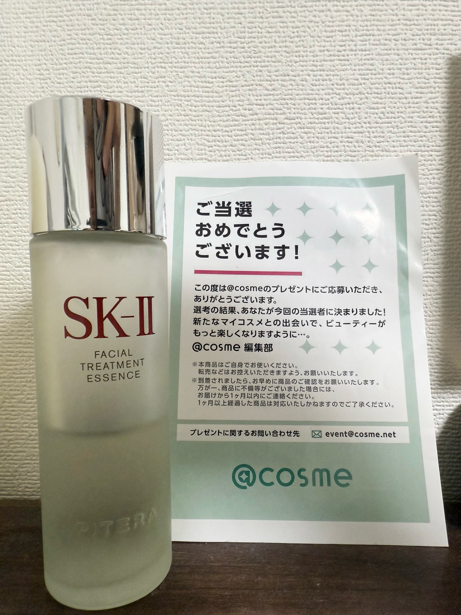 SK-II / フェイシャル トリートメント エッセンスの公式商品情報 SK-II / フェイシャル トリートメント エッセンスの公式商品情報