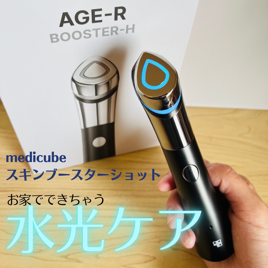 MEDICUBE(メディキューブ) / AGE-Rスキンブースターショットの公式商品 