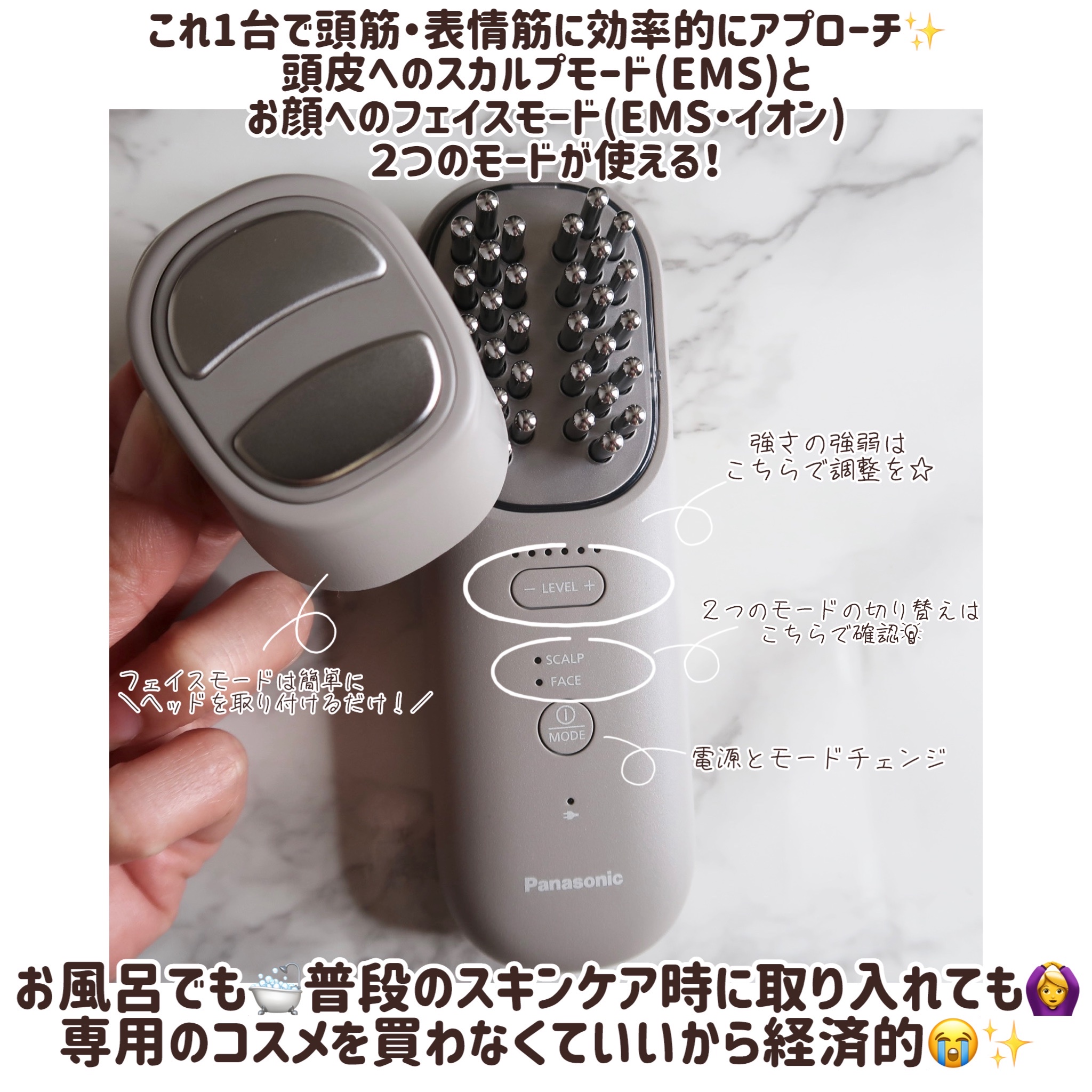 Panasonic / バイタリフト ブラシ EH-SP60の公式商品情報｜美容