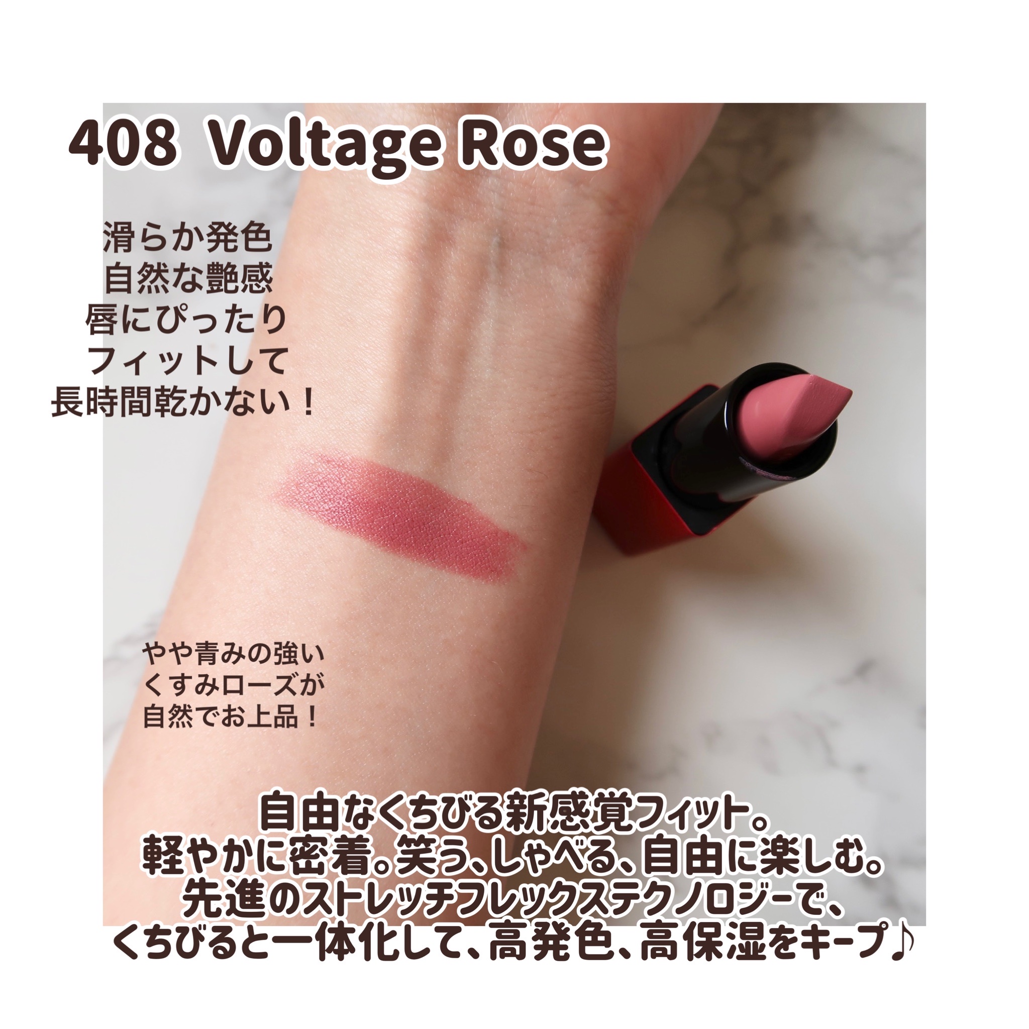 SHISEIDO / テクノサテン ジェル リップスティックの口コミ写真（by kmk-kirakiraさん 2枚目）｜美容・化粧品情報はアットコスメ