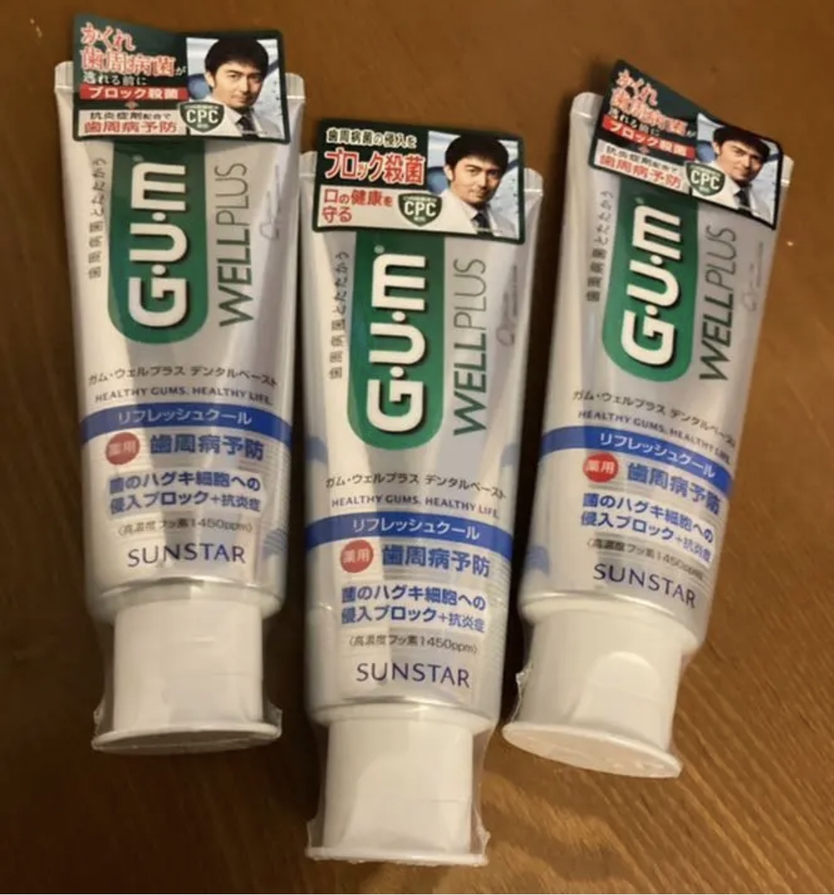 GUM / ガム・ウェルプラス デンタルペーストの口コミ写真（by あおらい