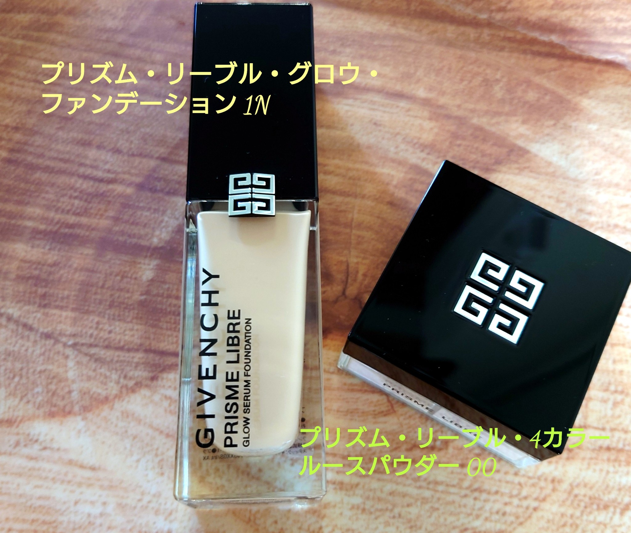 ジバンシイ / プリズム・リーブルの公式商品情報｜美容・化粧品