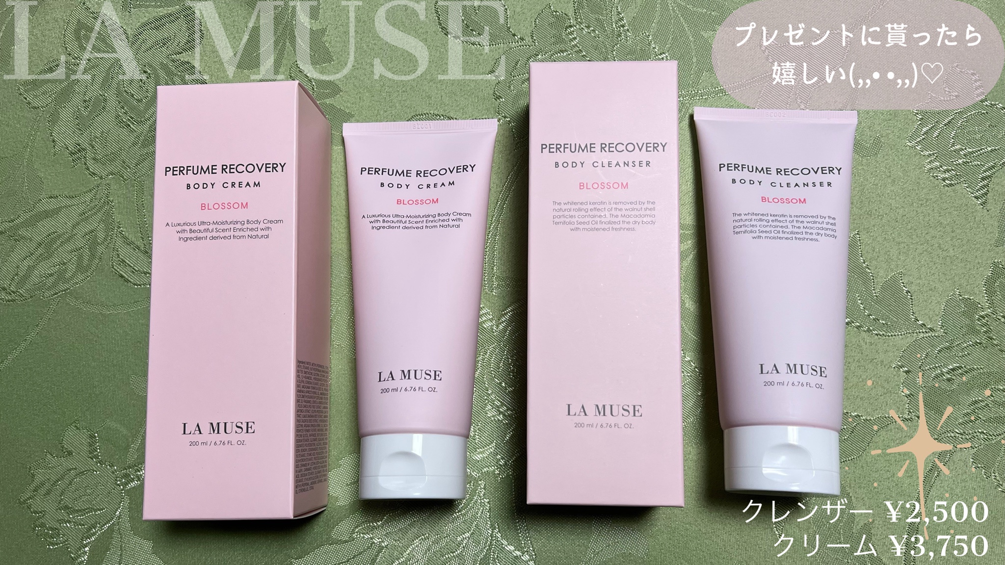 LAMUSE / Perfume Recovery Body Cleanser Blossom 200mlの口コミ写真