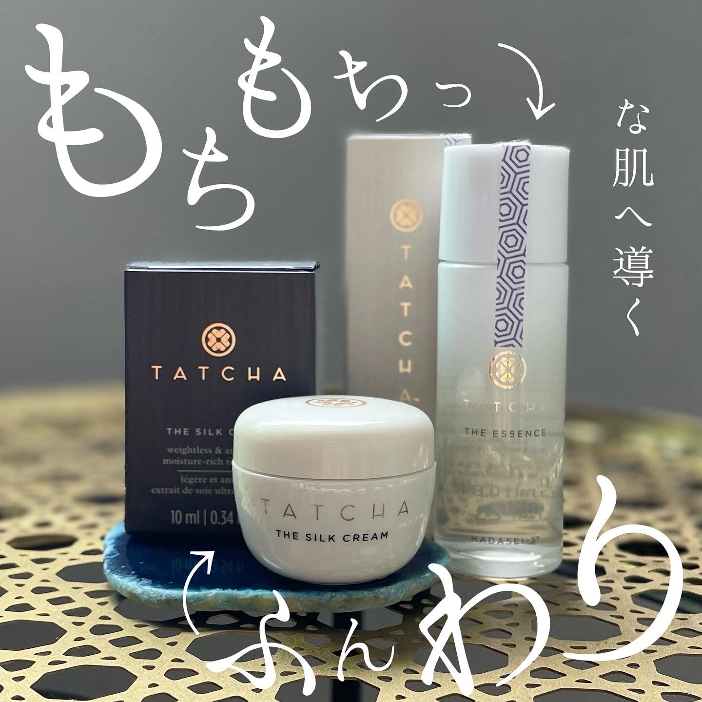 タッチャ / タッチャ シルク クリームの口コミ写真(by mk7♪さん 1枚