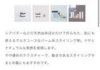 敏感肌のスタイリング剤