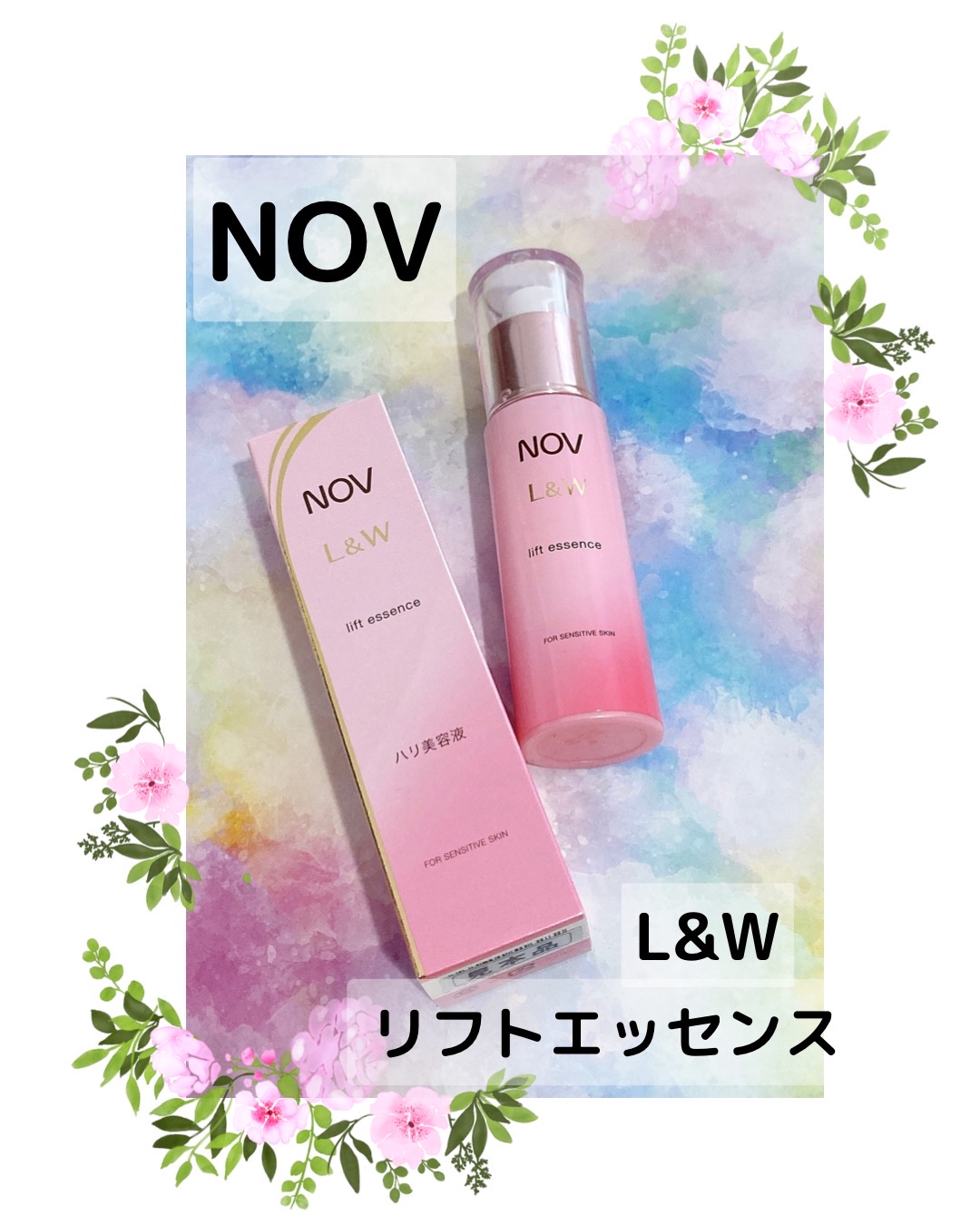 ノブ / L&W リフトエッセンスの公式商品情報｜美容・化粧品情報は ...