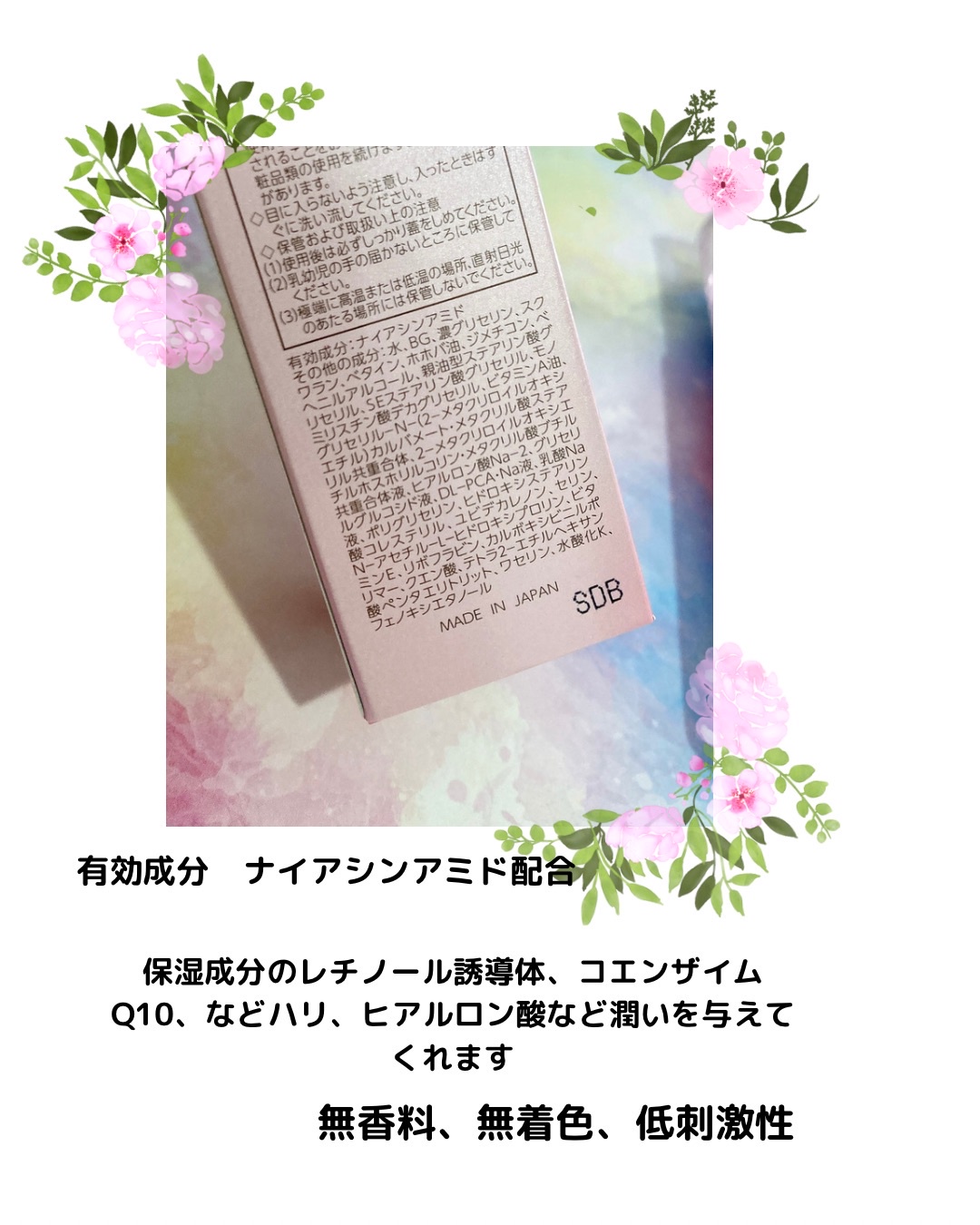 ノブ / L&W リフトエッセンスの公式商品情報｜美容・化粧品情報