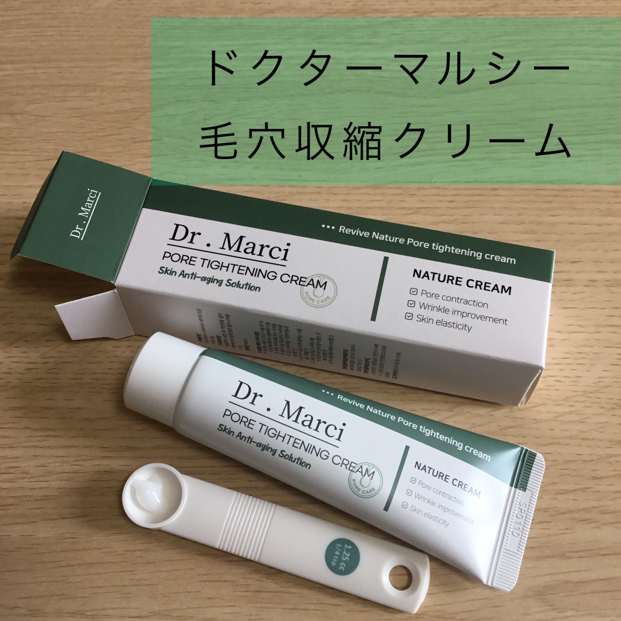 Dr.Marci / ドクターマルシー 毛穴数 54％ 改善 毛穴収縮クリームの口コミ一覧（40代）｜美容・化粧品情報はアットコスメ