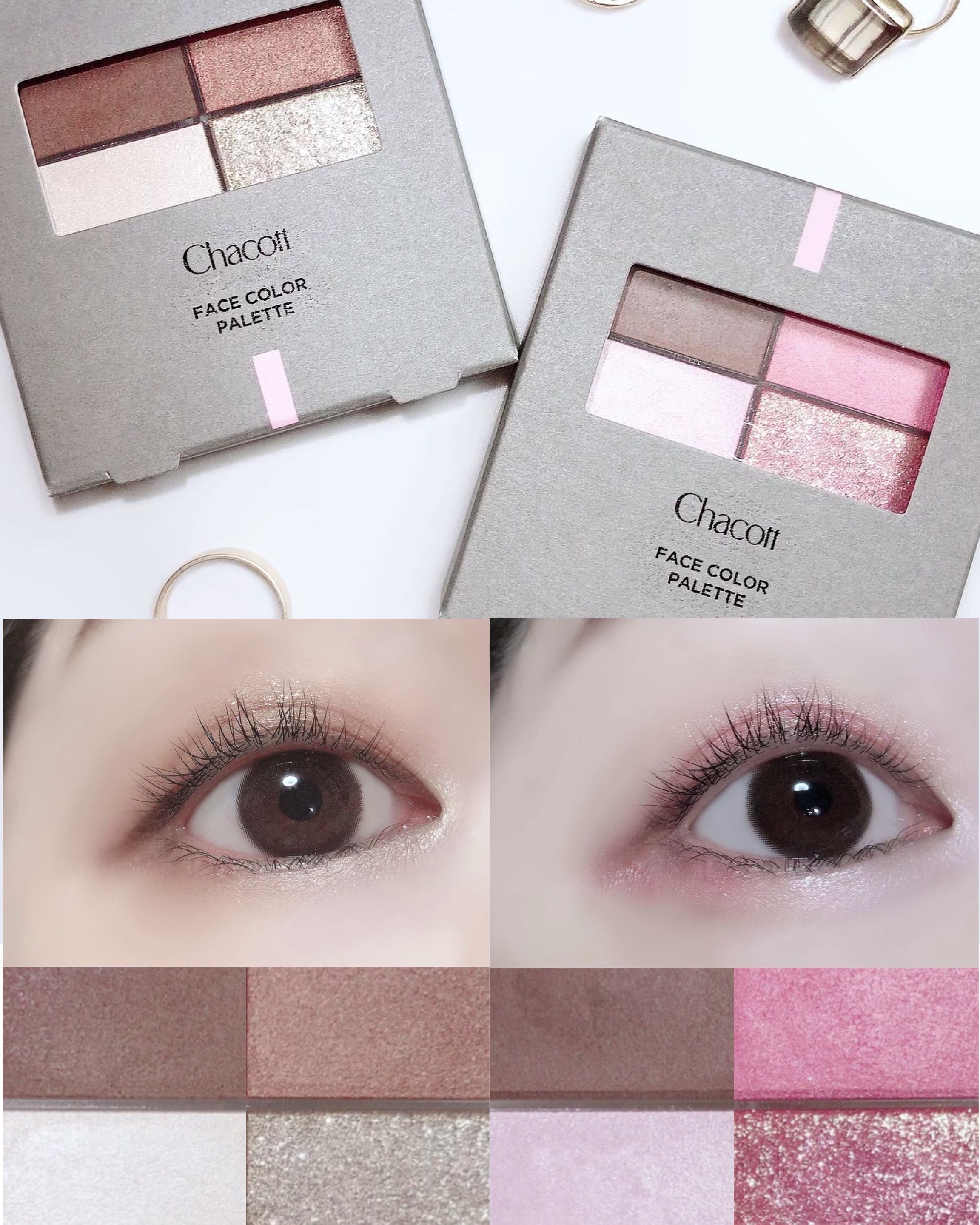 Chacott COSMETICS(チャコット・コスメティクス) / フェイスカラー