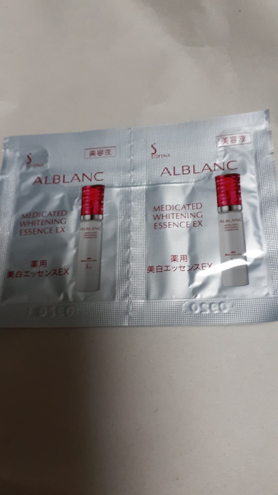ALBLANC(アルブラン) / 薬用美白エッセンスEXの公式商品情報｜美容 
