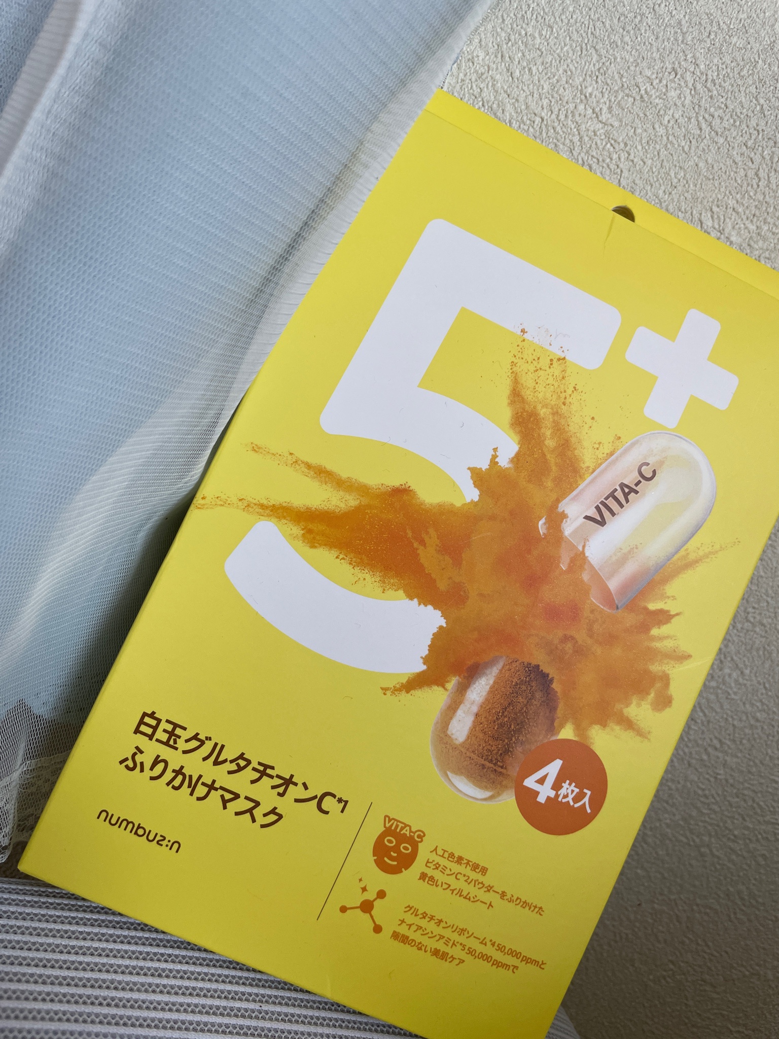 ナンバーズイン(numbuzin) / 5番 白玉グルタチオンCふりかけ