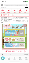 金の豚さん
