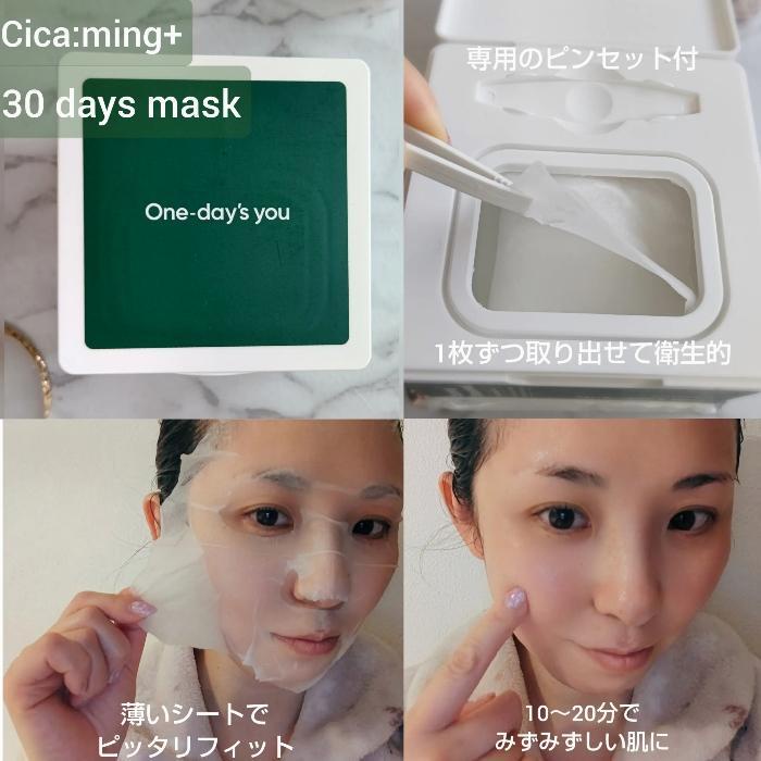 ドンキホーテのブログ記事|美容・化粧品情報はアットコスメ