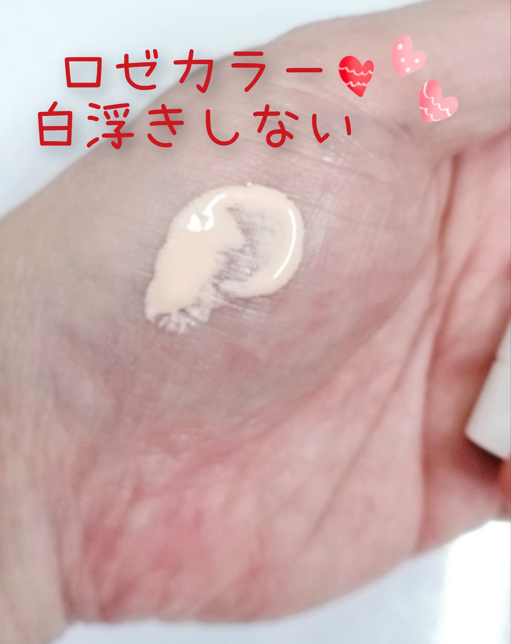 シャネル / ル ブラン ラ バーズ レジェール ロゼの公式商品情報