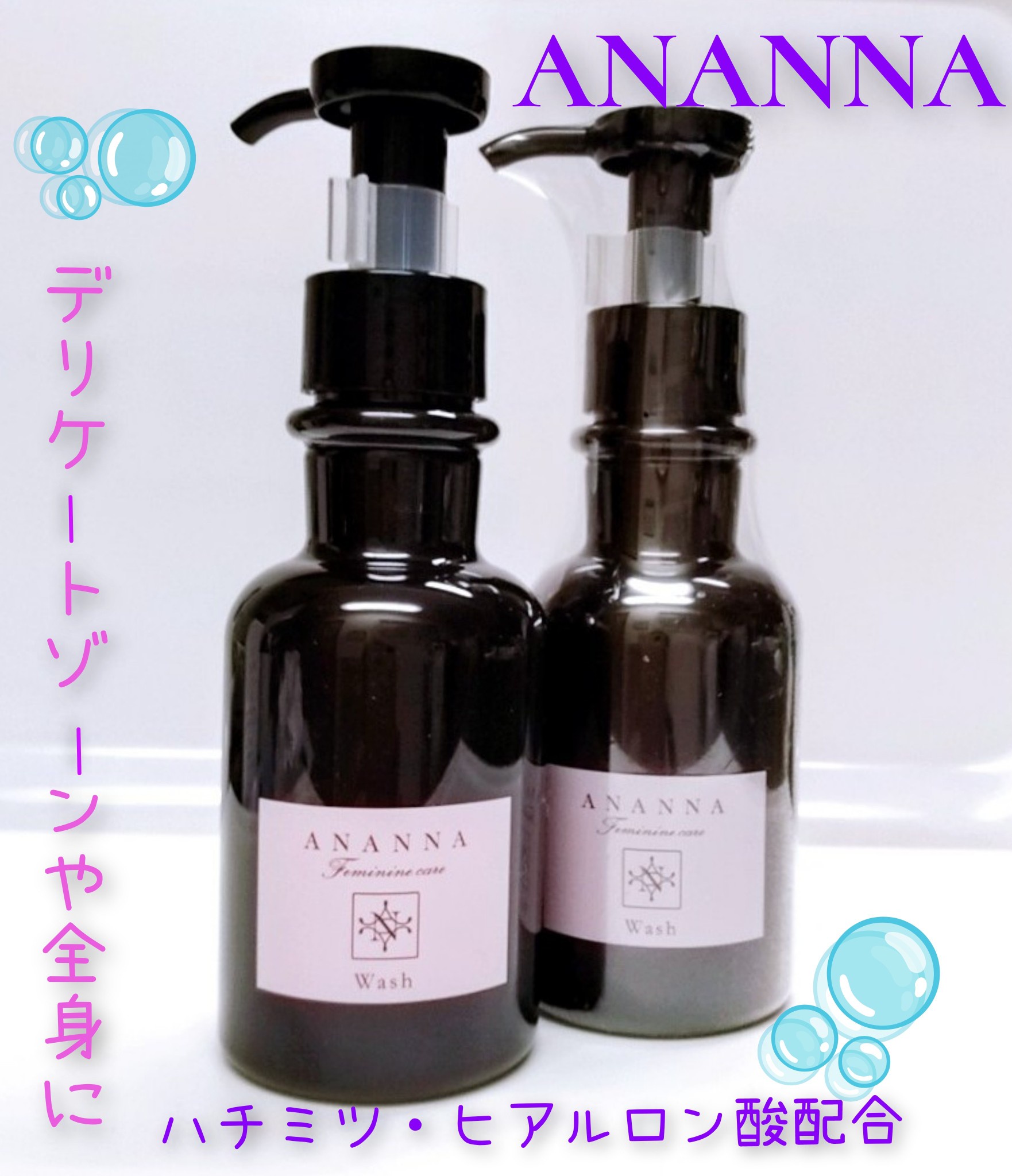 ANANNA Feminine care / ANANNA Femininecare Washの公式商品