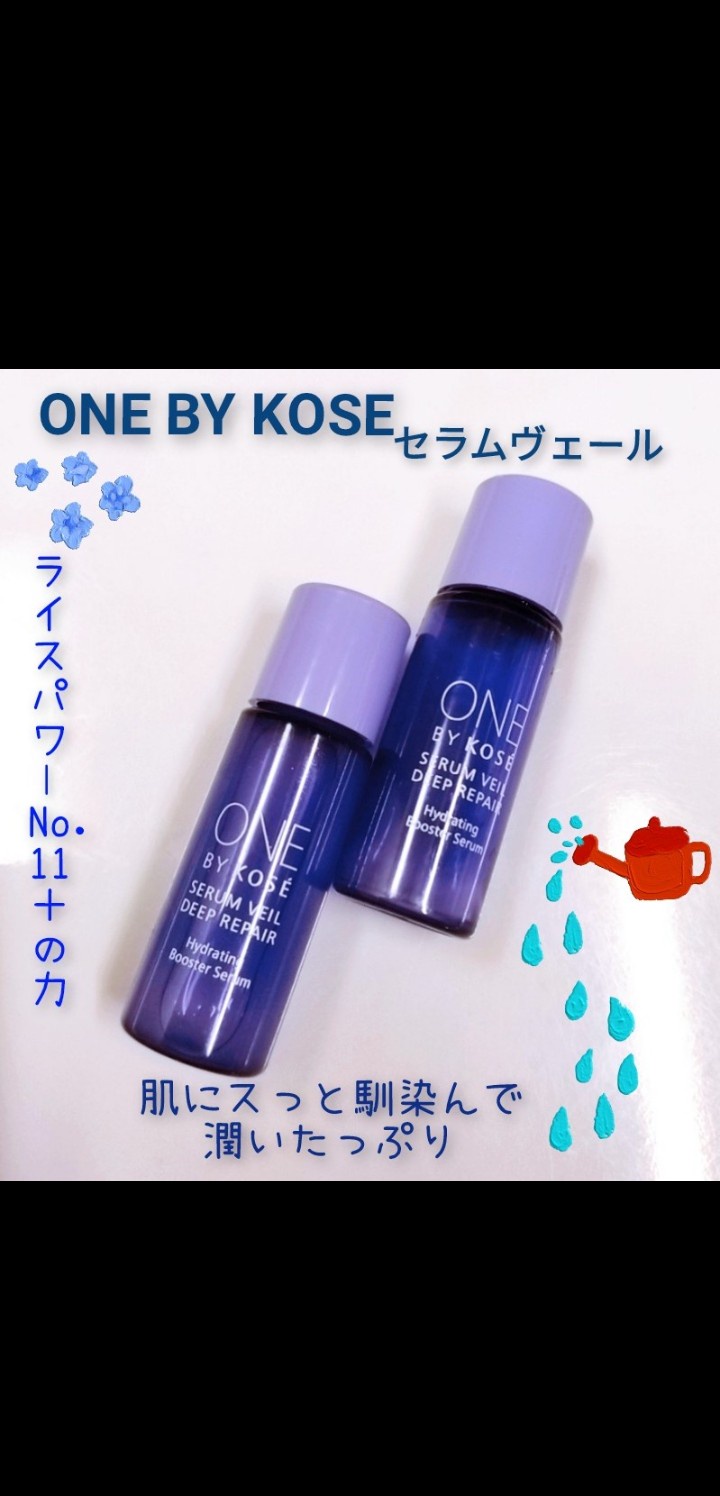 ONE BY KOSÉ ワンバイコーセー セラムヴェール ディープリペア