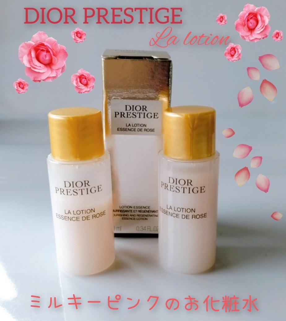 【新品箱なし】150mL 2024年リニューアル最新版 ラローションエッセンスN ディオール / プレステージ ラ ローション エッセンス Nの公式