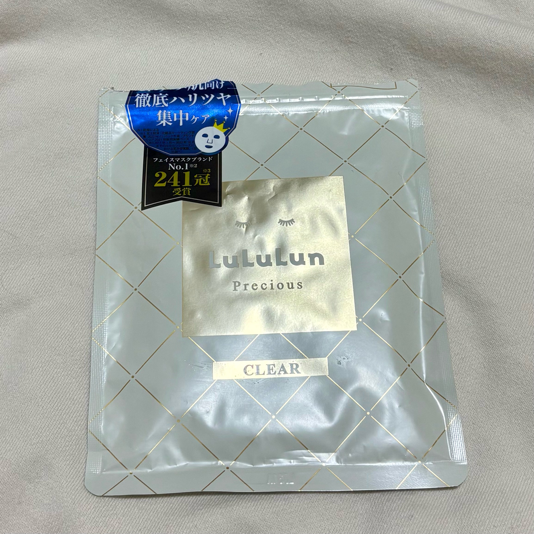 ルルルン / ルルルンプレシャス WHITE(クリア)の公式商品情報