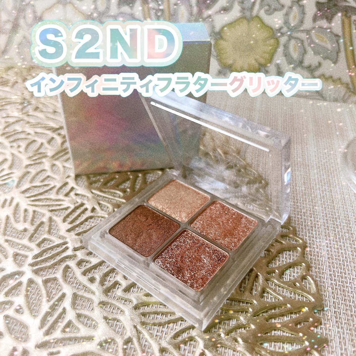 S2ND(エスツーエンディー) / インフィニティフラターグリッター #2