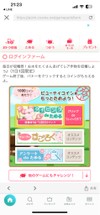お福分けです