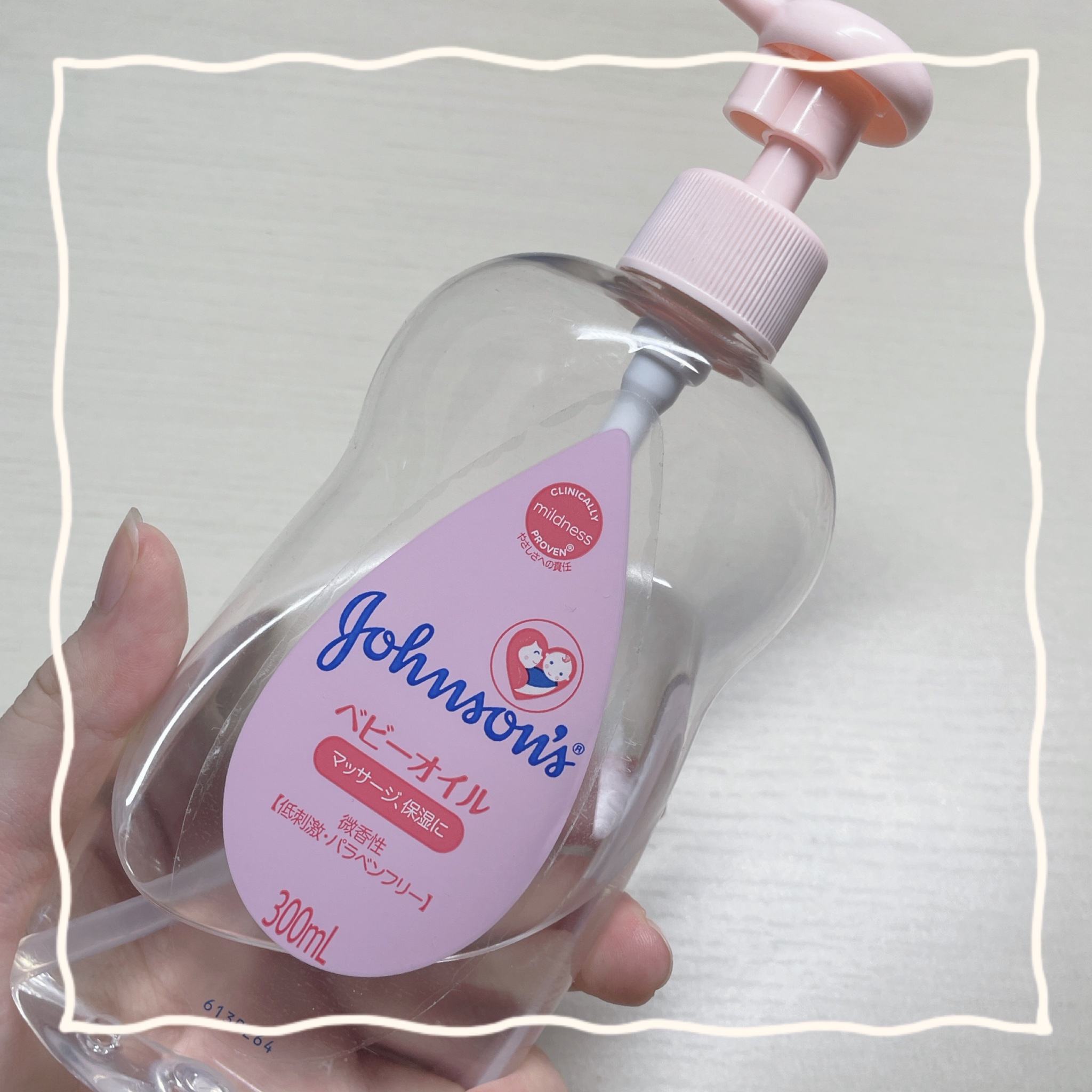 ジョンソンベビー / ジョンソン ベビーオイル 微香性の公式商品