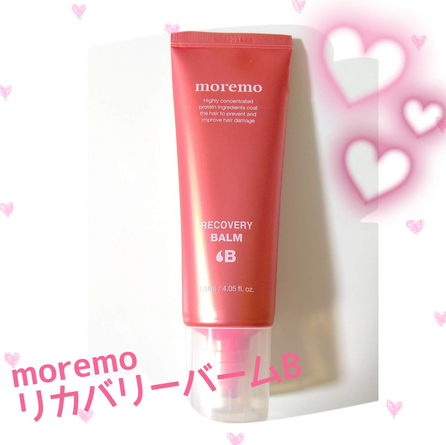 moremo / リカバリーバームBの商品情報｜美容・化粧品情報はアットコスメ