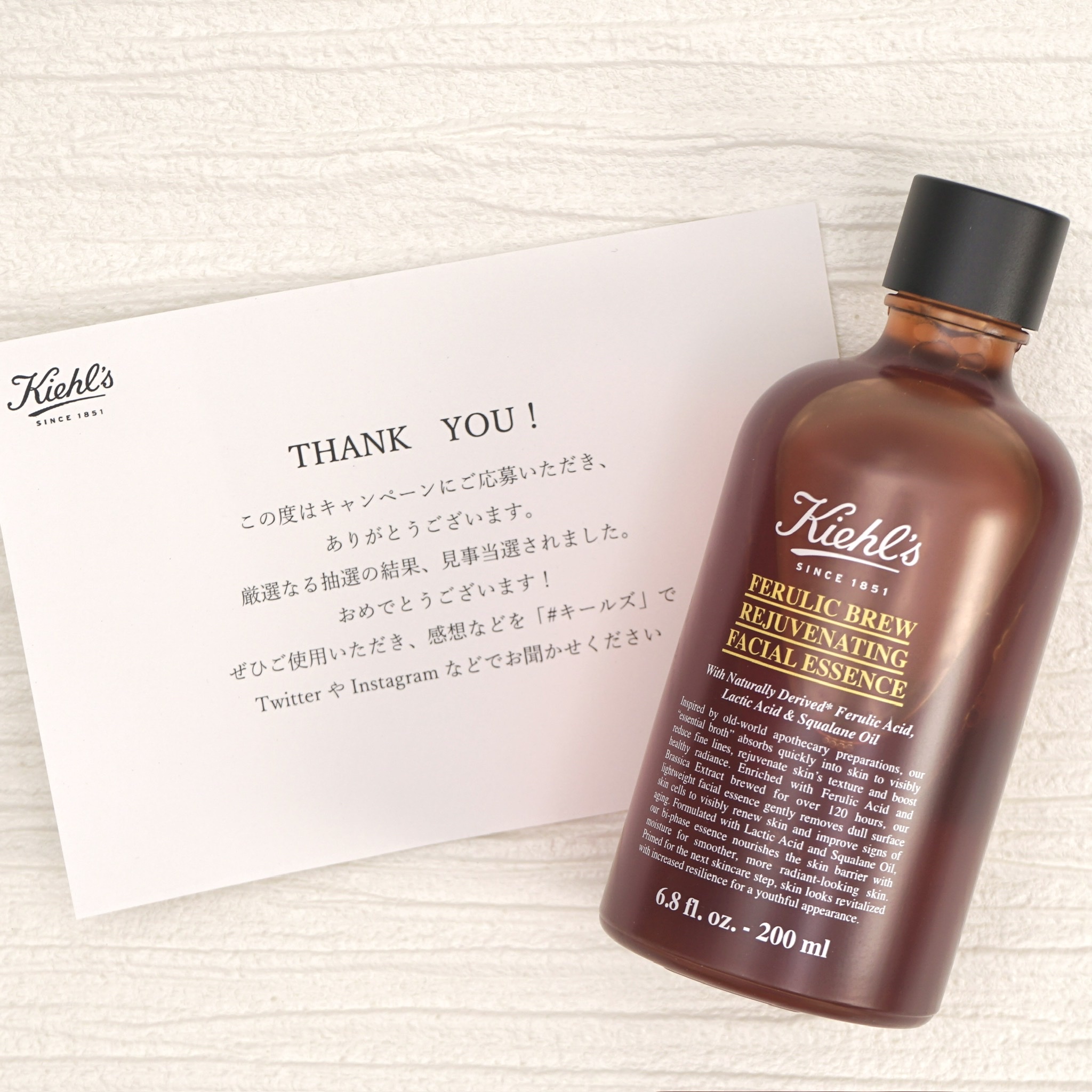 KIEHL'S SINCE 1851(キールズ) / キールズ ブリュー フェイシャル 