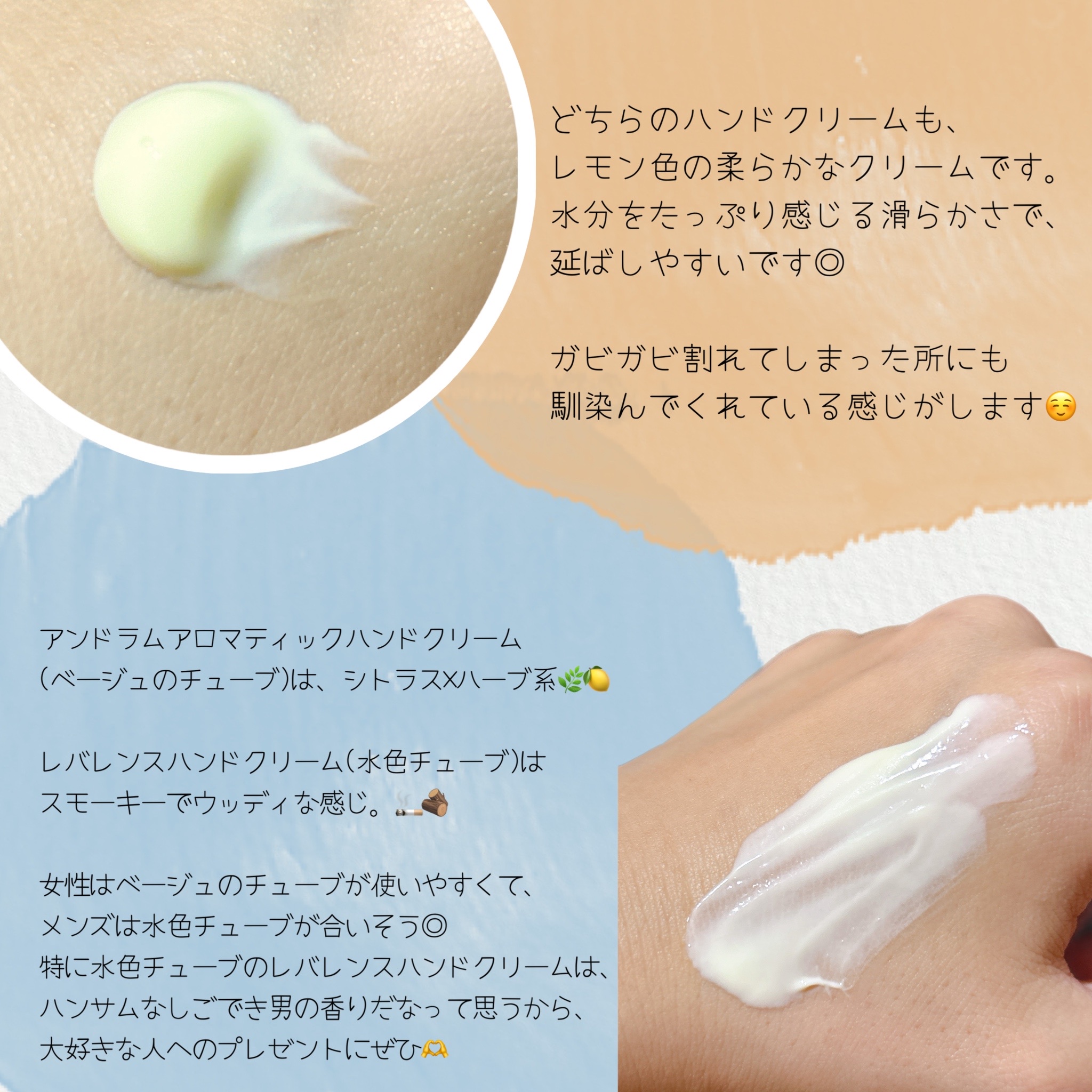 Aesop(イソップ) / アンドラム アロマティック ハンドバームの