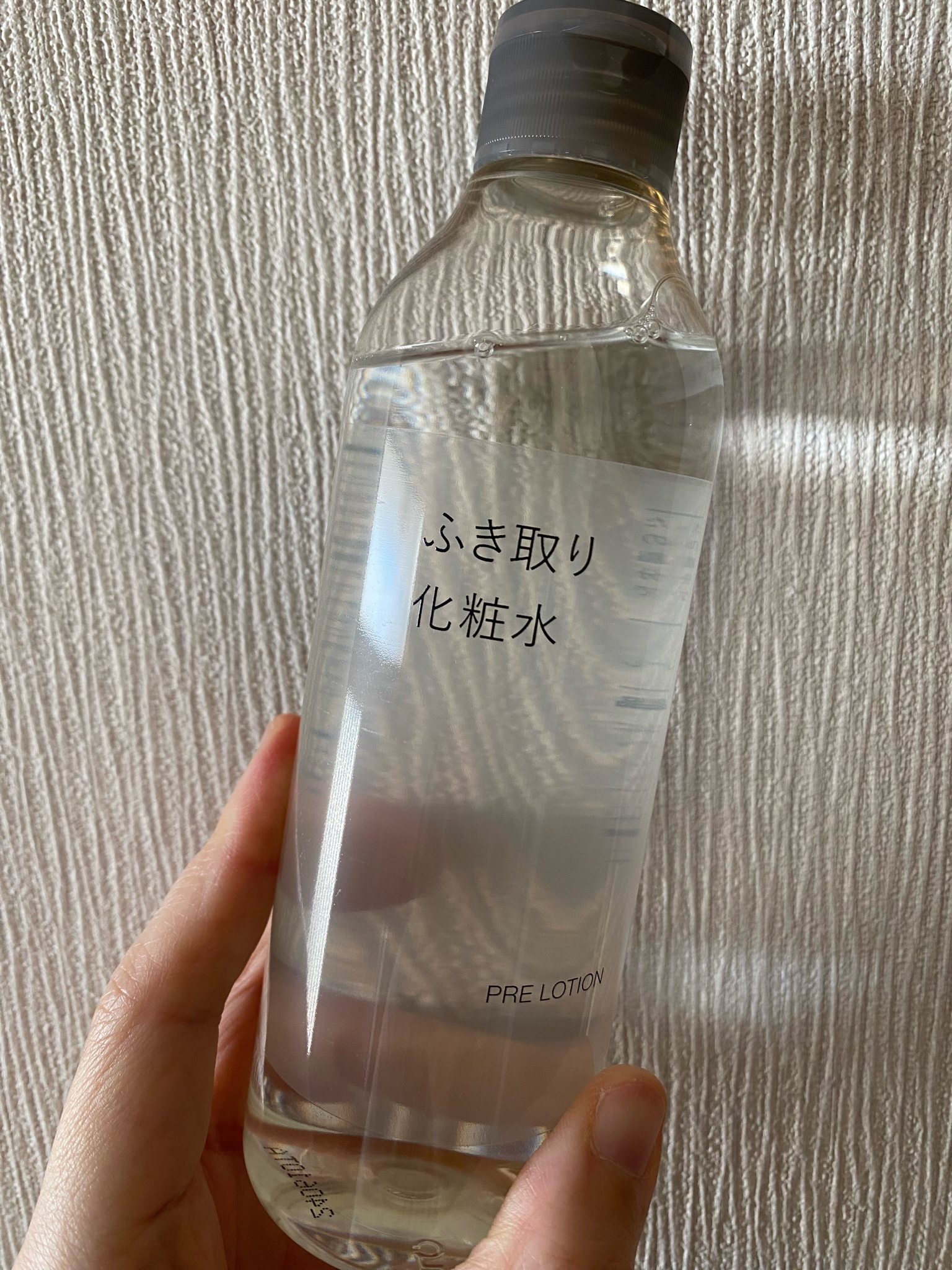 無印良品 / ふき取り化粧水の公式商品情報|美容・化粧品情報は 無印良品 / ふき取り化粧水の公式商品情報|美容・化粧品情報は