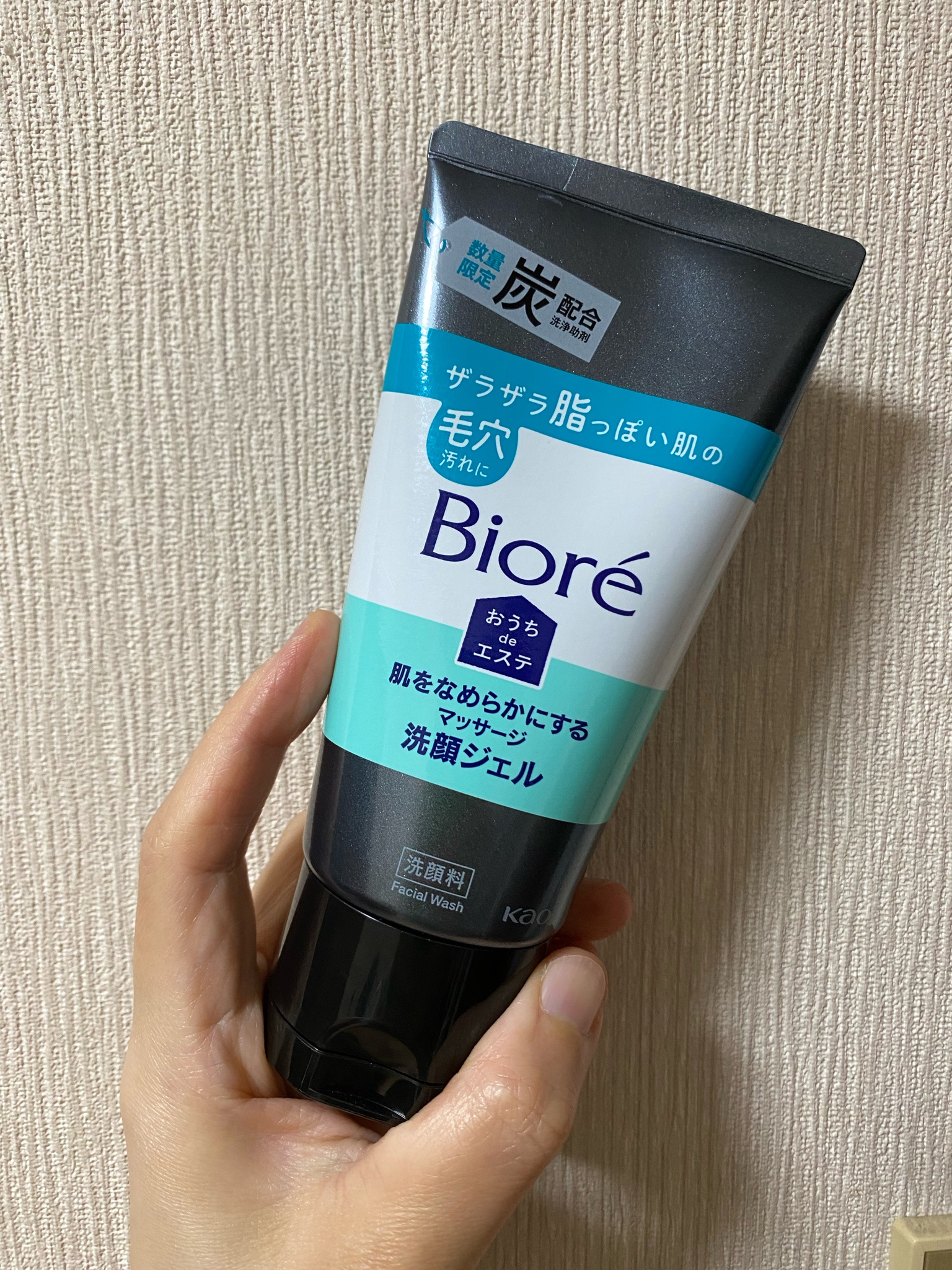 ビオレ / おうちdeエステ 肌をなめらかにするマッサージ洗顔