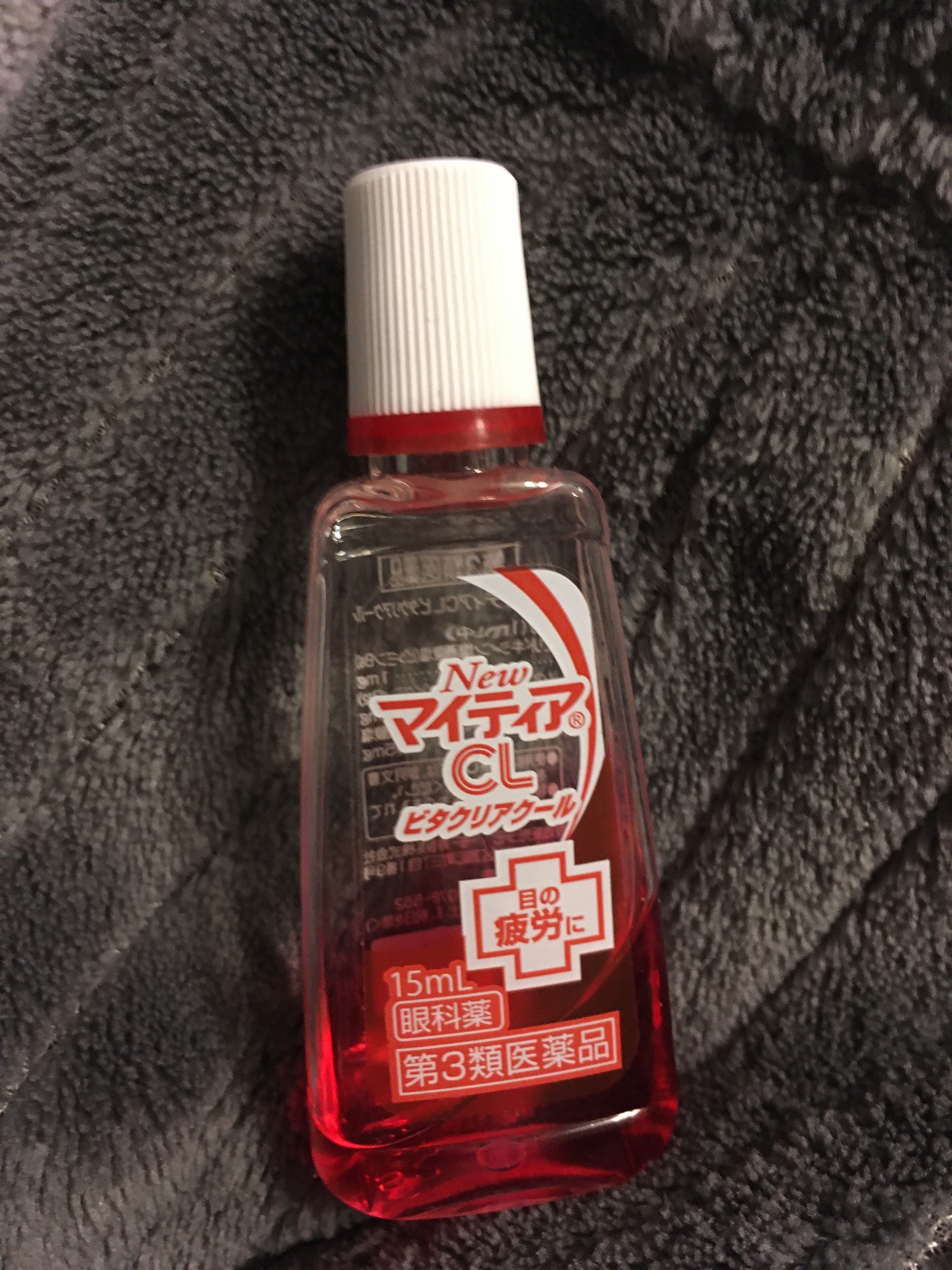 マイティア / NewマイティアCLビタクリアクール(医薬品)の