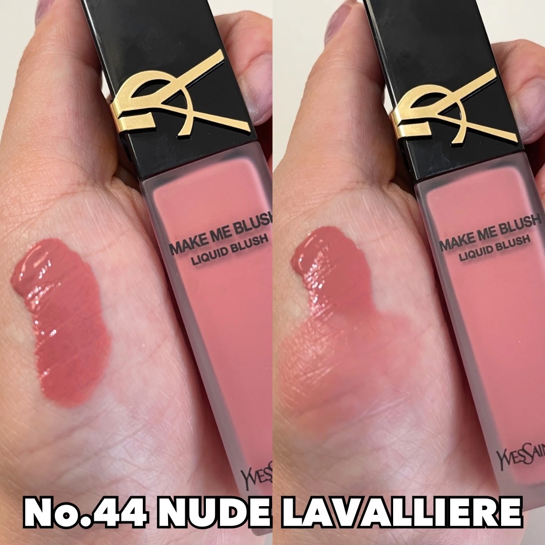 イヴ・サンローラン / YSL メイクミーブラッシュ リキッドの