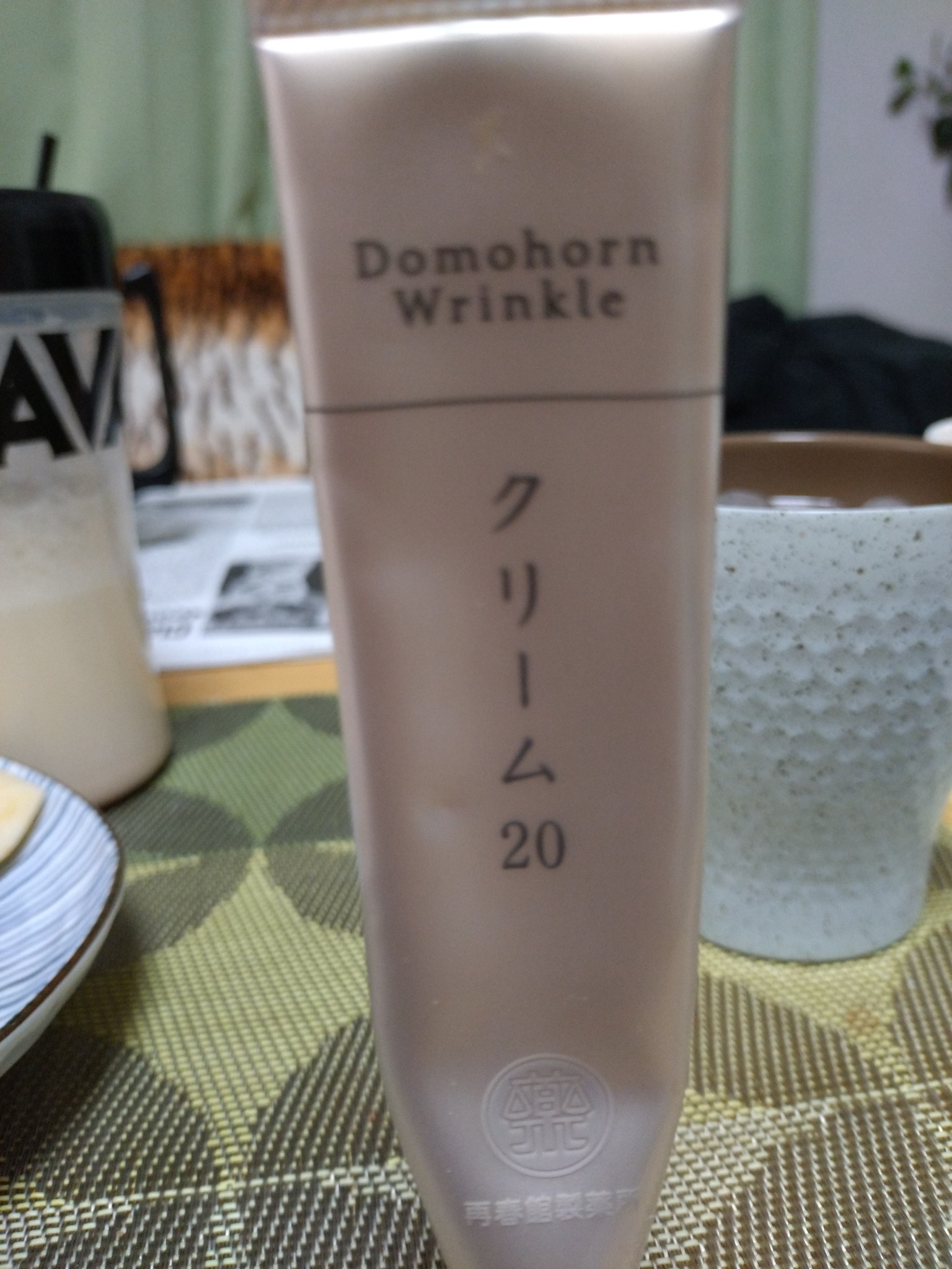 ドモホルンリンクル / クリーム20(旧)の公式商品情報｜美容