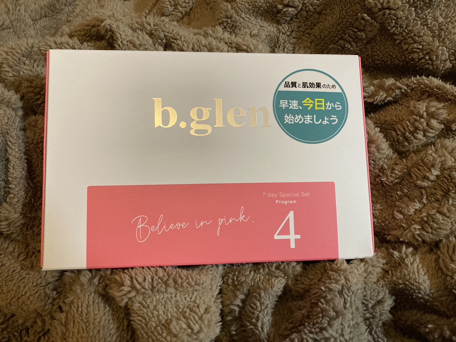 b.glen(ビーグレン) / 7 day Special Set プログラム4(毛穴ケア)（旧