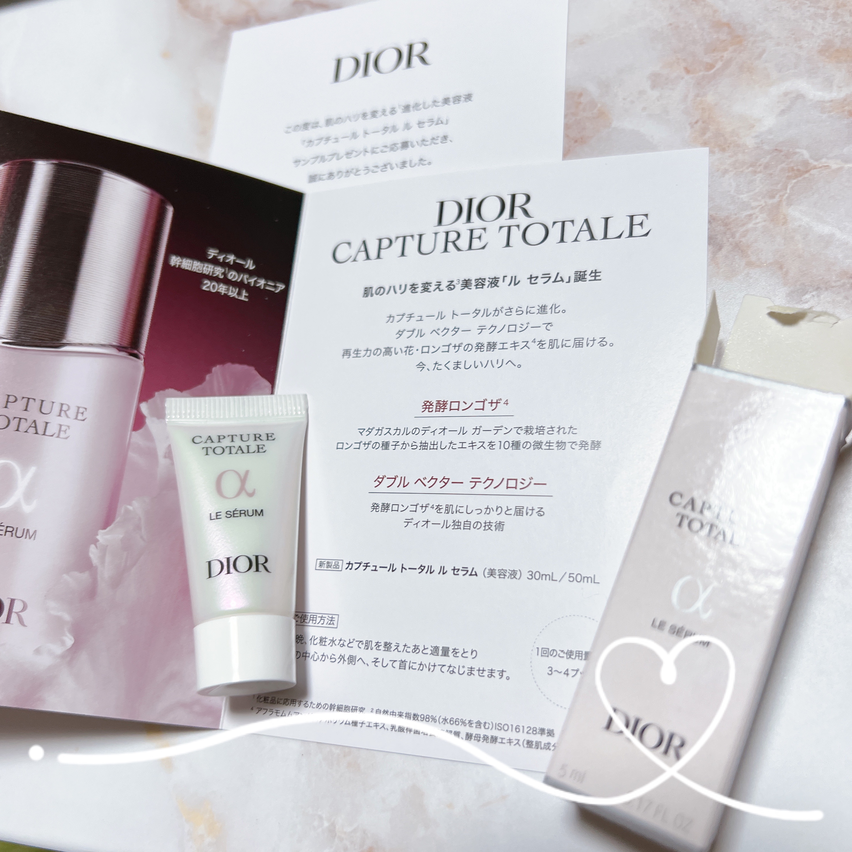 最安 Dior カプチュール トータル ル セラム 美容液 5ml