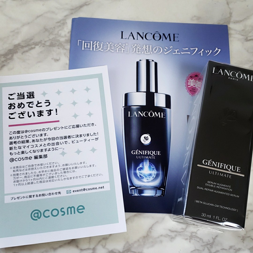 ランコム / ジェニフィック アルティメ セラムの公式商品情報 ランコム / ジェニフィック アルティメ セラムの公式商品情報