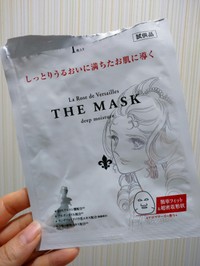 クレアボーテ ベルサイユのばら ザ マスク ディープモイスチュアの公式商品情報 美容 化粧品情報はアットコスメ