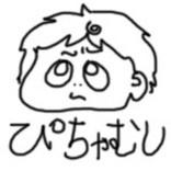 ピチャチャン