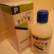 日本薬局方 オリブ油 医薬品 の口コミ By のあtuyaさん 美容 化粧品情報はアットコスメ 日本薬局方 オリブ油 医薬品 の口コミ By のあtuyaさん 美容 化粧品情報はアットコスメ