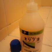 日本薬局方 オリブ油 医薬品 の口コミ By のあtuyaさん 美容 化粧品情報はアットコスメ 日本薬局方 オリブ油 医薬品 の口コミ By のあtuyaさん 美容 化粧品情報はアットコスメ