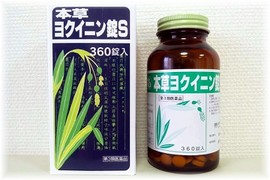 本草製薬 本草ヨクイニン錠ｓ 医薬品 の口コミ By 冴原みずきさん