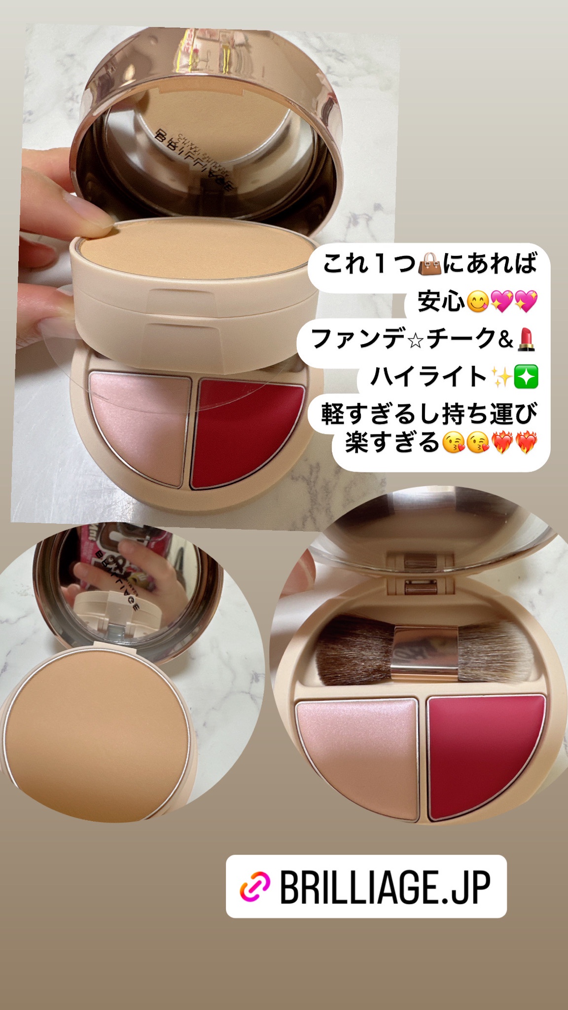 ブリリアージュ / オーセンティックウーマン ロングステイ