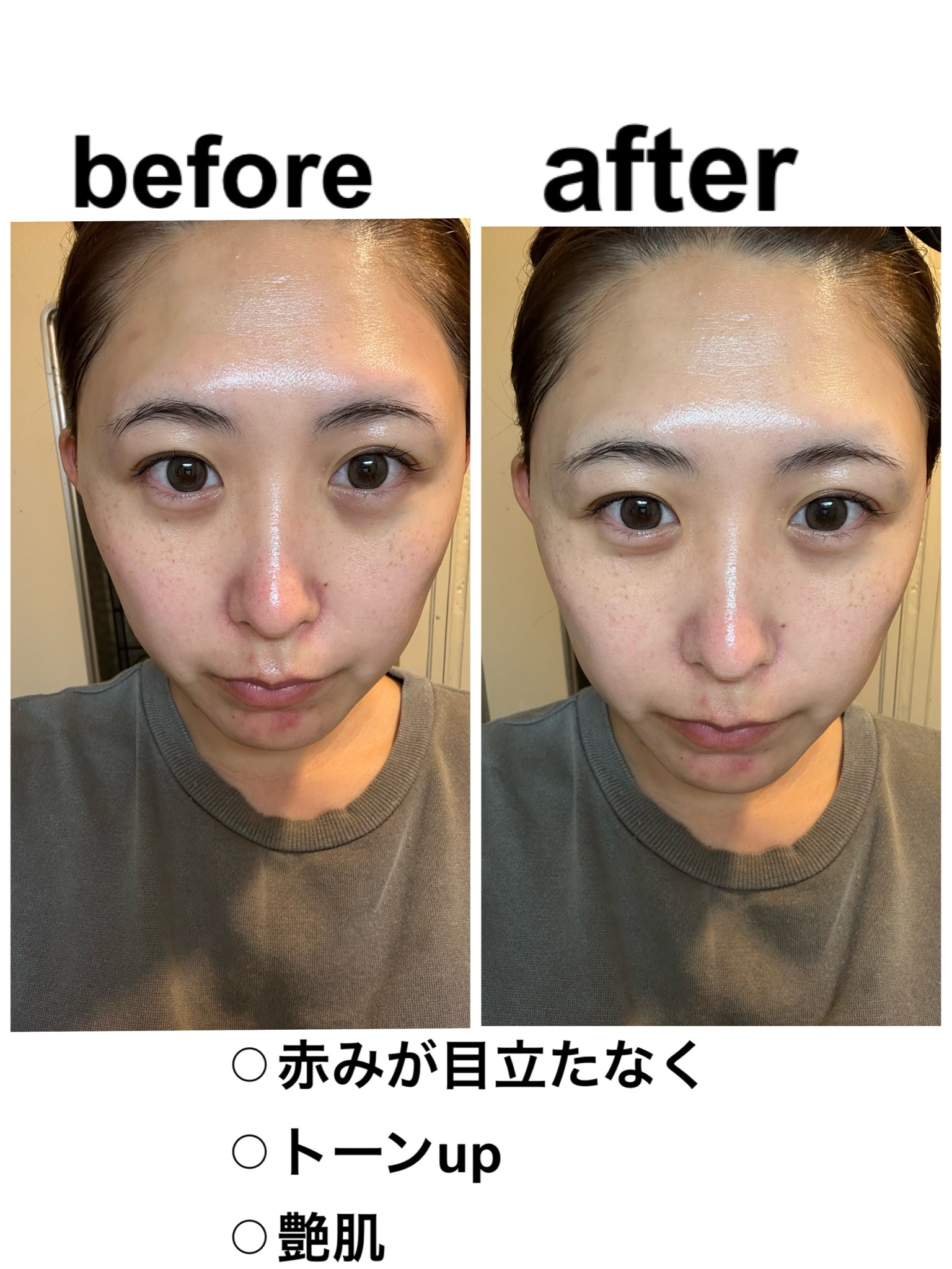 HERBAL PEEL / BBスキンコントロールカラーの公式商品情報｜美容