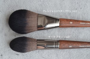 メイクアップフォーエバー / チークブラシ160の公式商品情報｜美容 