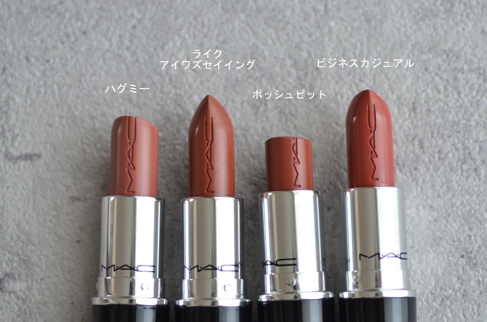 期間限定価格！新品 567 ライクアイワズセイイング Amazon.com : MAC Lustreglass Lipstick - 567 Like I Was