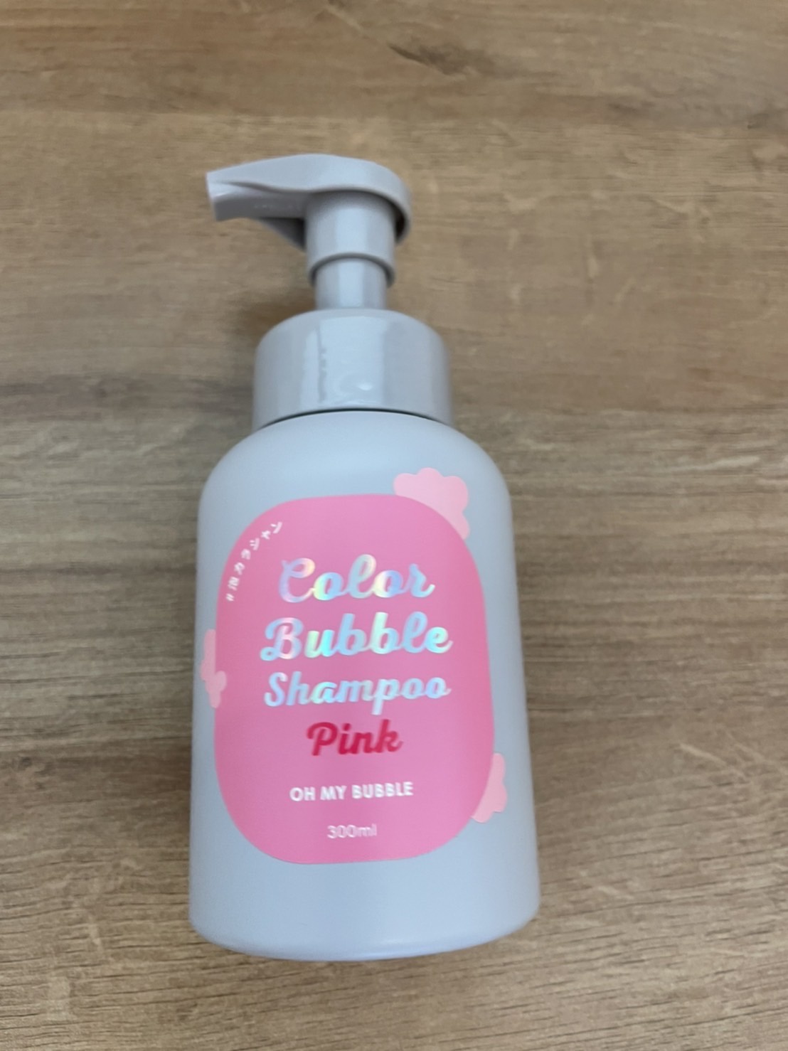 OH MY BUBBLE / カラーバブルシャンプーの公式商品情報｜美容