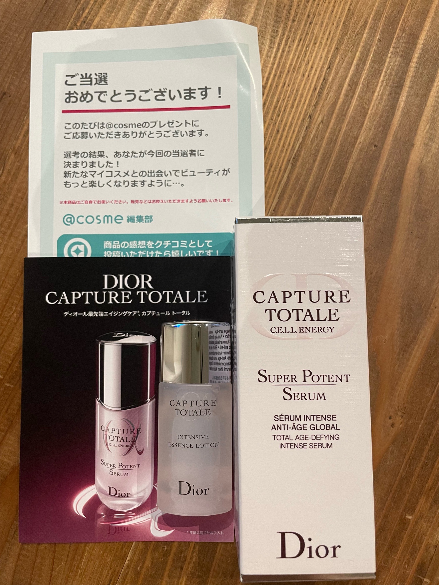 公式・新品】Dior カプチュールトータルセルENGYスーパーセラム 50ml